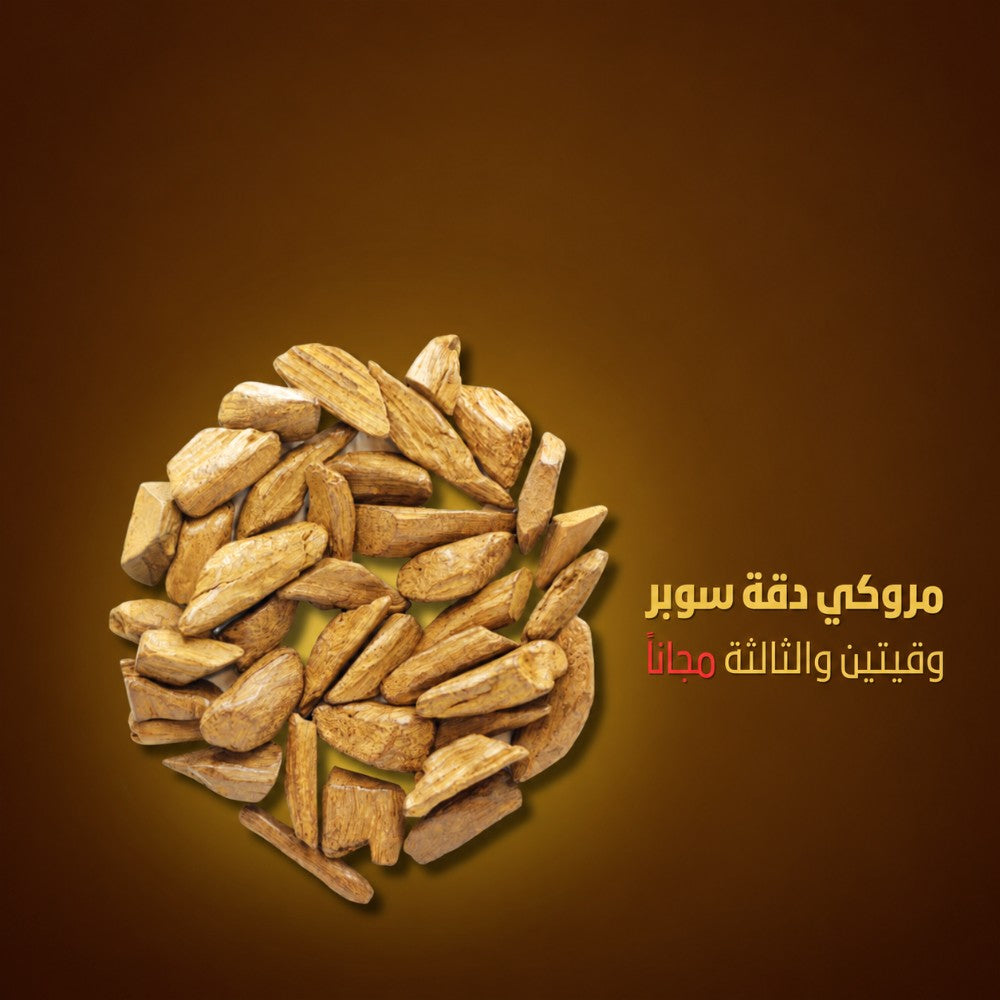 مروكي دقة سوبر - 3 أوقيات