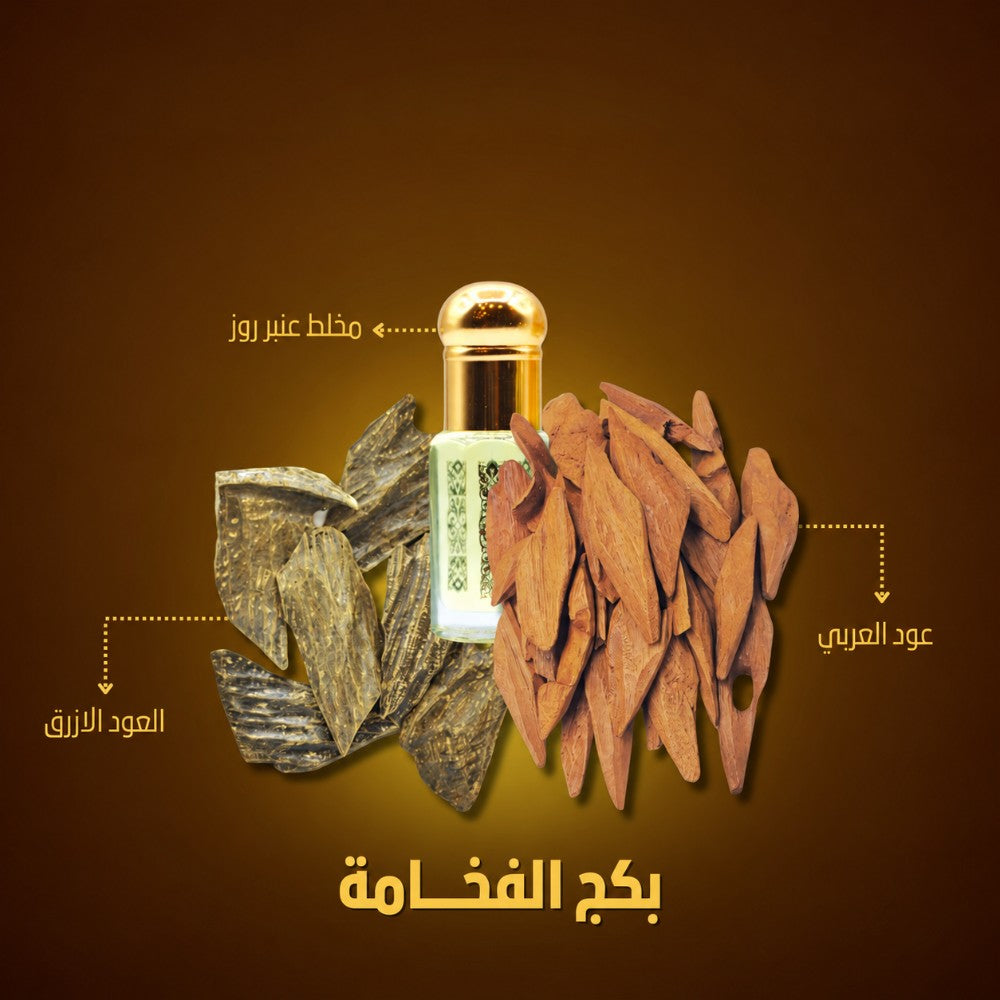 بكج الفخامة (عود عربي + عود أزرق + مخلط عنبر روز)