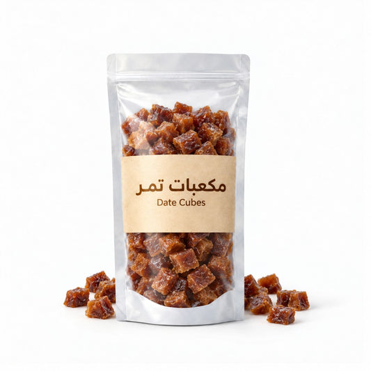 مكعبات تمر مجفف 250 جم