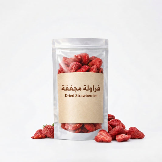 فراولة مجففة 60 جم